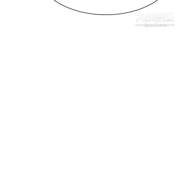 《与上司的密约》漫画 第44話