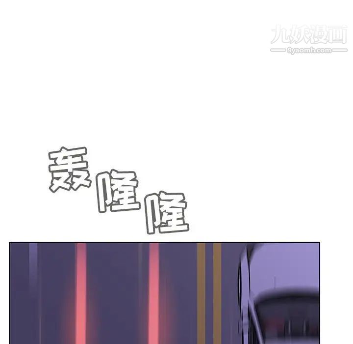 《与上司的密约》漫画 第44話
