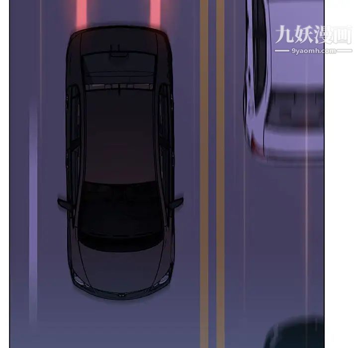《与上司的密约》漫画 第44話