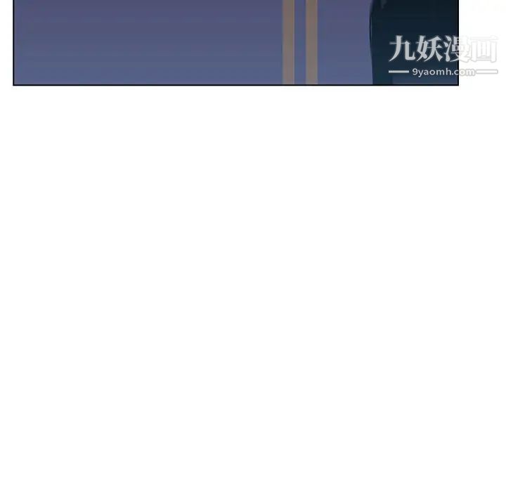 《与上司的密约》漫画 第44話