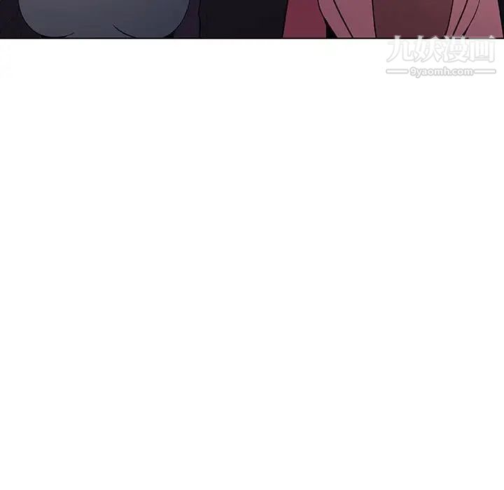 《与上司的密约》漫画 第44話