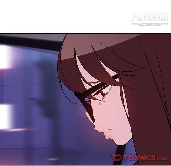 《与上司的密约》漫画 第44話