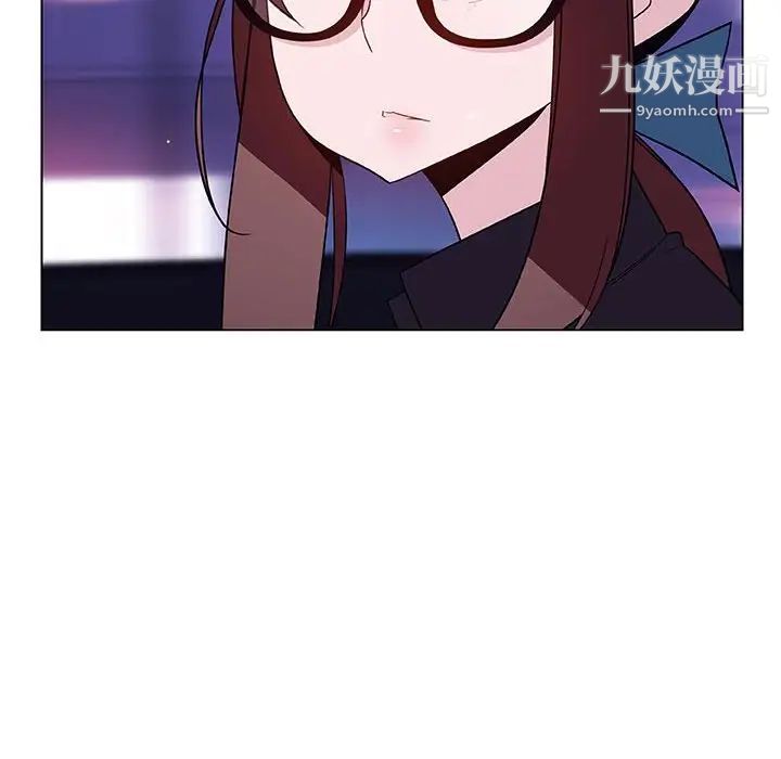 《与上司的密约》漫画 第44話