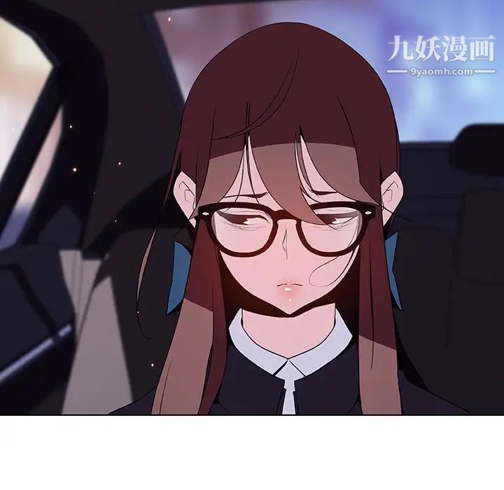 《与上司的密约》漫画 第44話