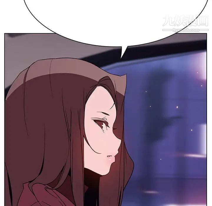 《与上司的密约》漫画 第44話
