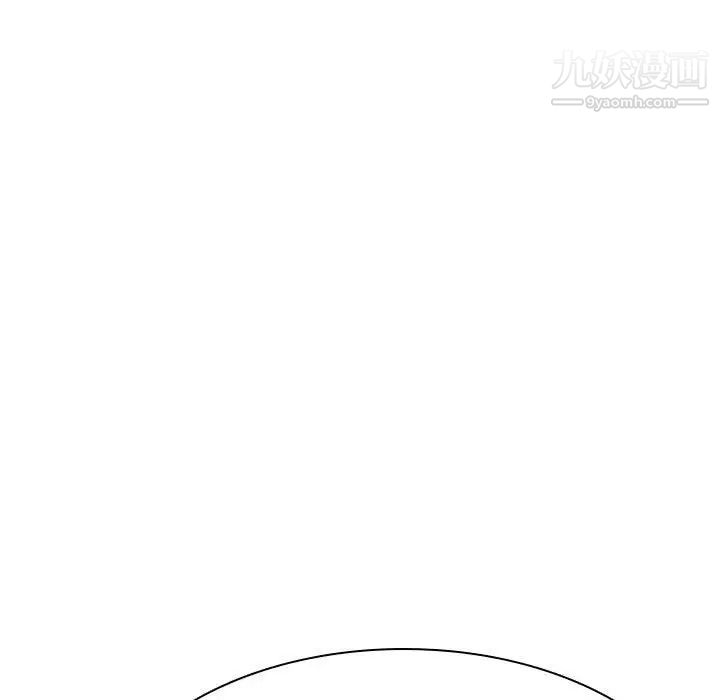 《与上司的密约》漫画 第44話