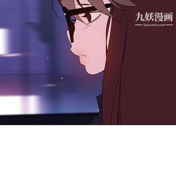 《与上司的密约》漫画 第44話