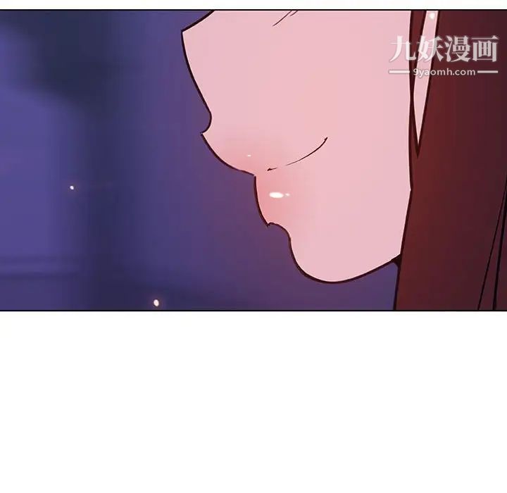 《与上司的密约》漫画 第44話