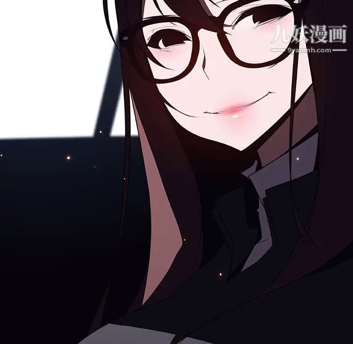 《与上司的密约》漫画 第44話