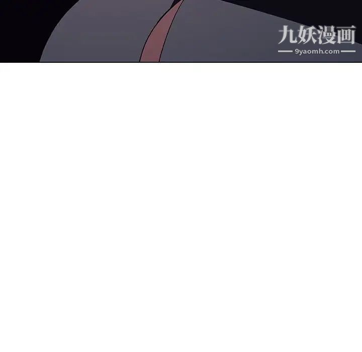 《与上司的密约》漫画 第44話