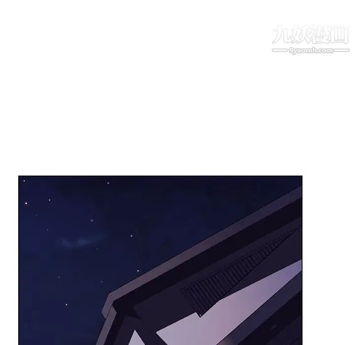 《与上司的密约》漫画 第44話