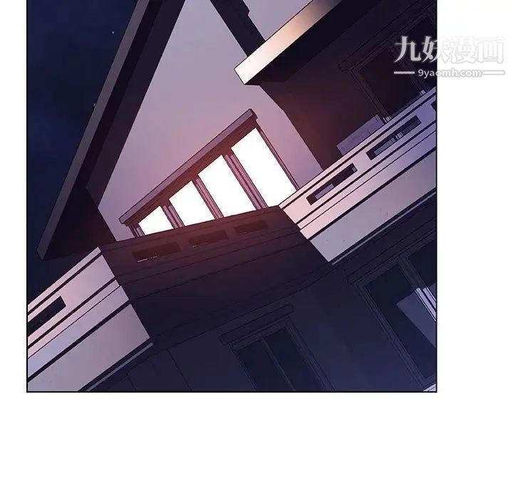《与上司的密约》漫画 第44話