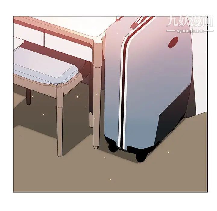 《与上司的密约》漫画 第44話