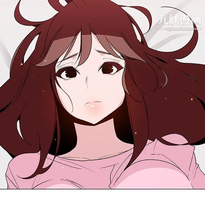 《与上司的密约》漫画 第44話