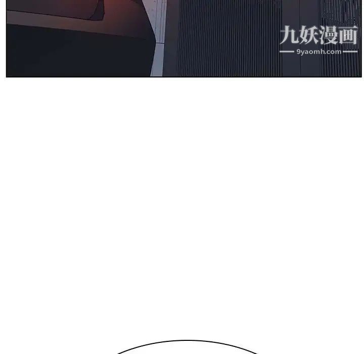 《与上司的密约》漫画 第44話