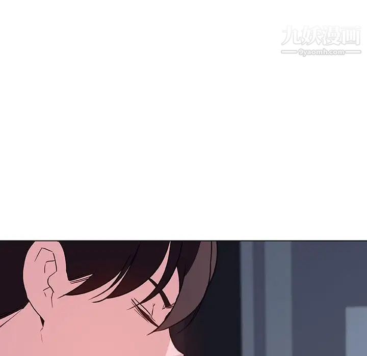 《与上司的密约》漫画 第44話