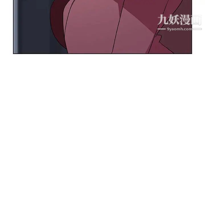 《与上司的密约》漫画 第44話