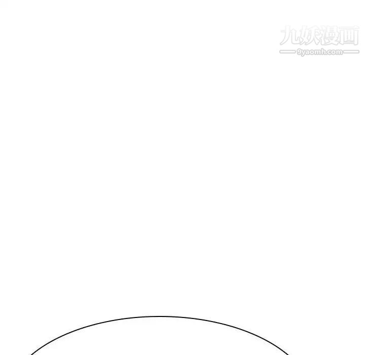 《与上司的密约》漫画 第44話