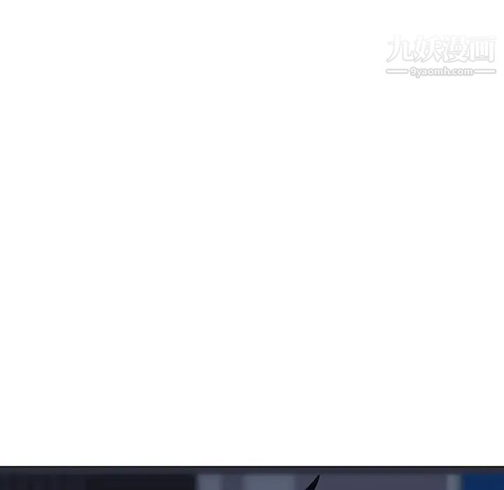《与上司的密约》漫画 第44話