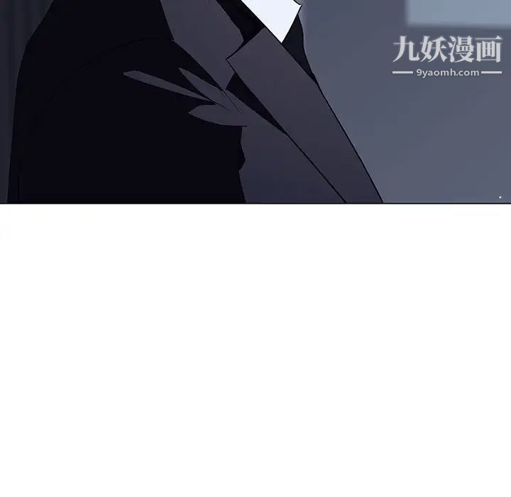 《与上司的密约》漫画 第44話