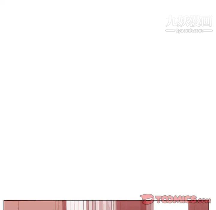《与上司的密约》漫画 第44話