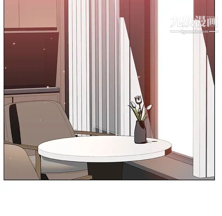 《与上司的密约》漫画 第44話