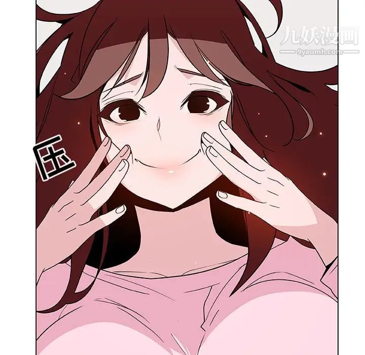 《与上司的密约》漫画 第44話