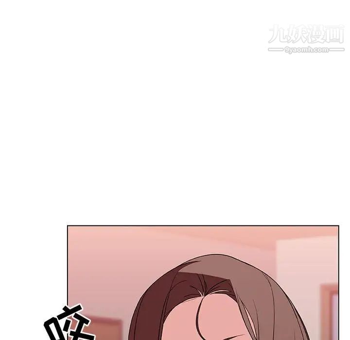 《与上司的密约》漫画 第45話