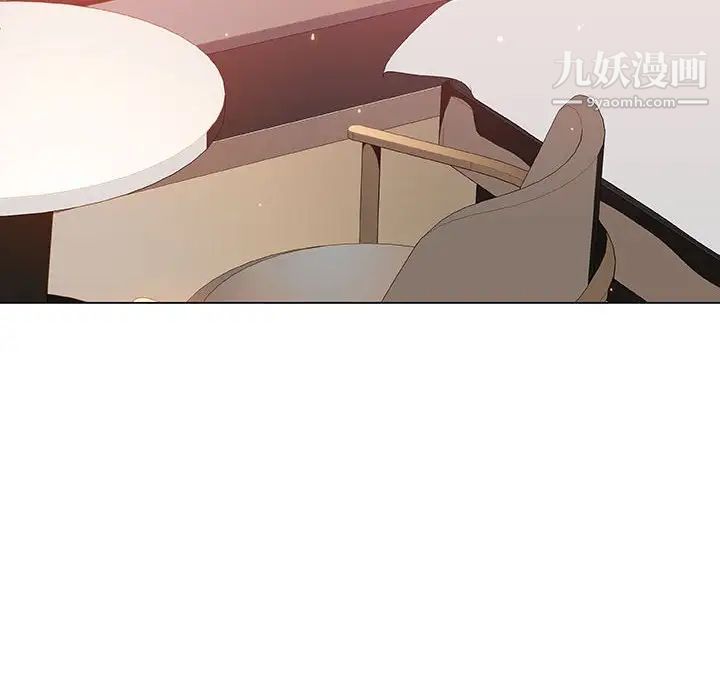 《与上司的密约》漫画 第45話