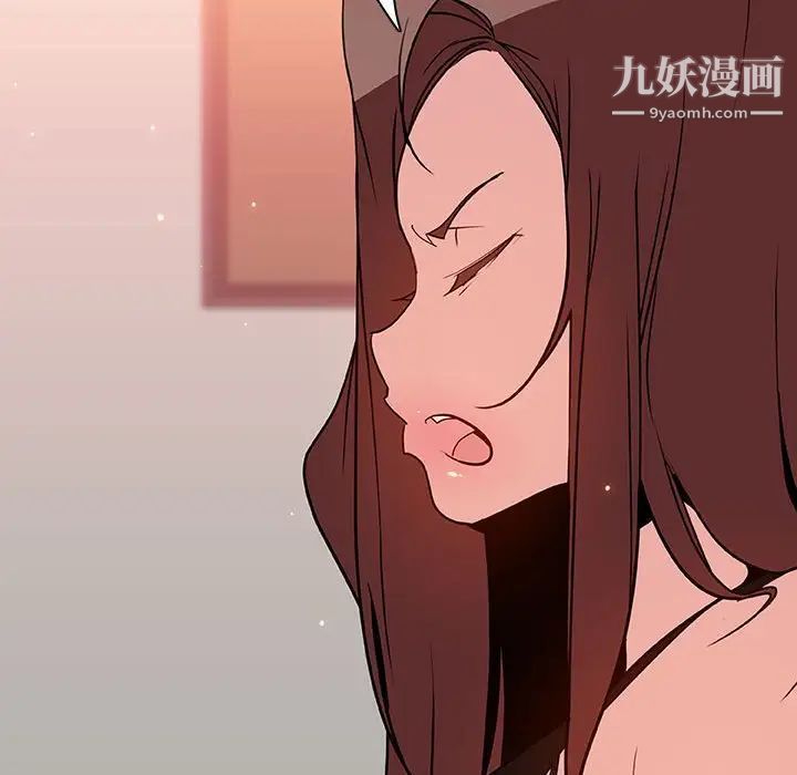《与上司的密约》漫画 第45話