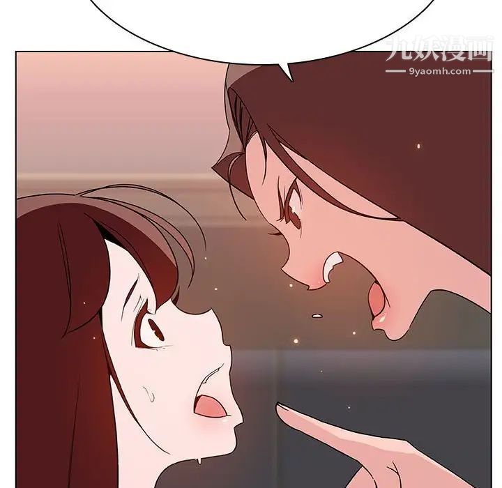 《与上司的密约》漫画 第45話