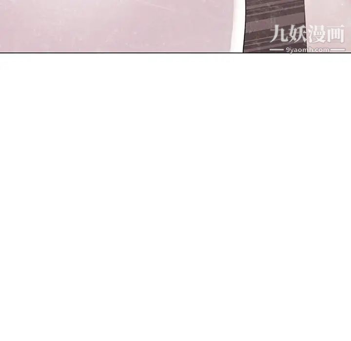 《与上司的密约》漫画 第45話