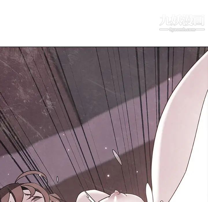 《与上司的密约》漫画 第45話