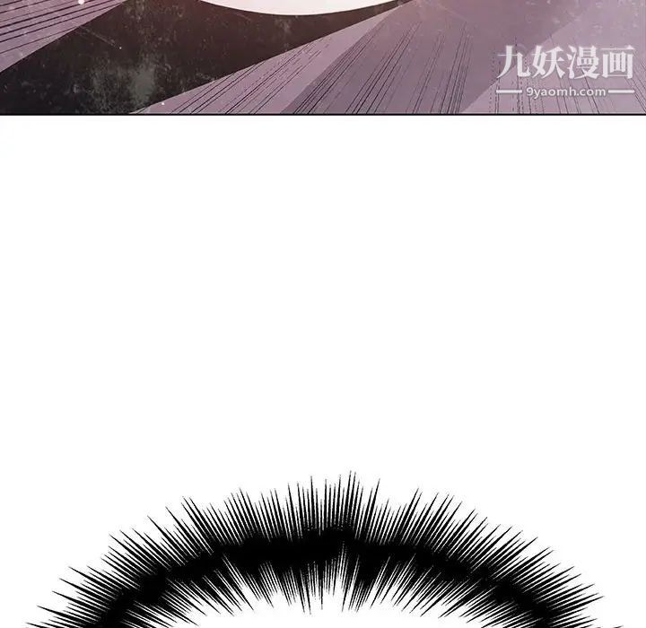 《与上司的密约》漫画 第45話