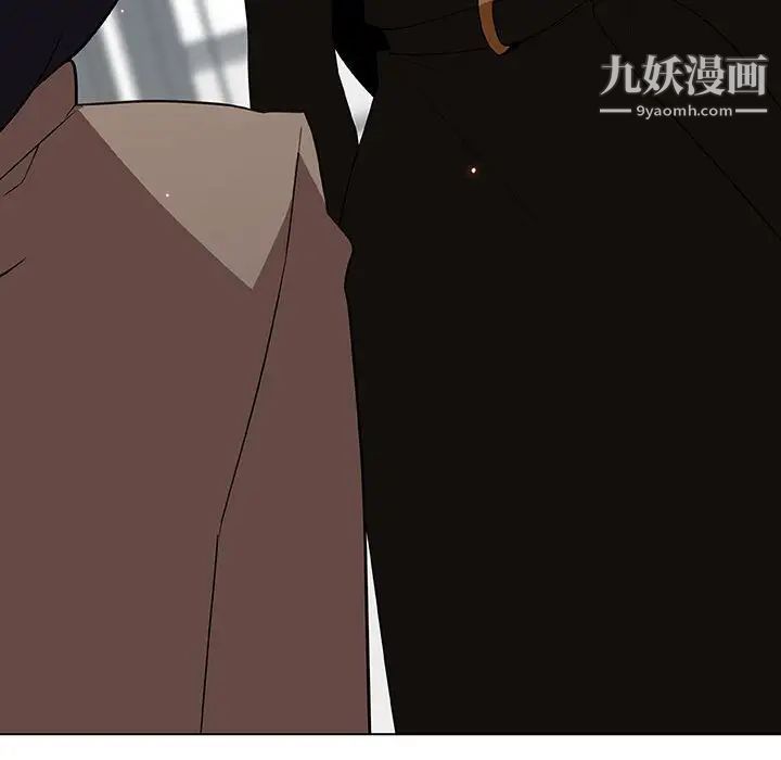 《与上司的密约》漫画 第45話