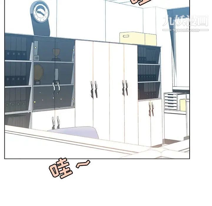 《与上司的密约》漫画 第45話