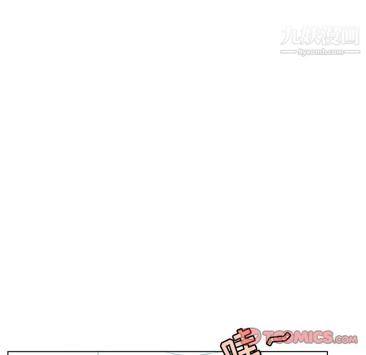 《与上司的密约》漫画 第45話