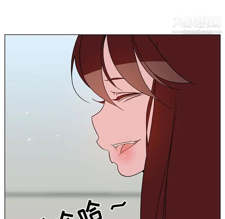 《与上司的密约》漫画 第45話