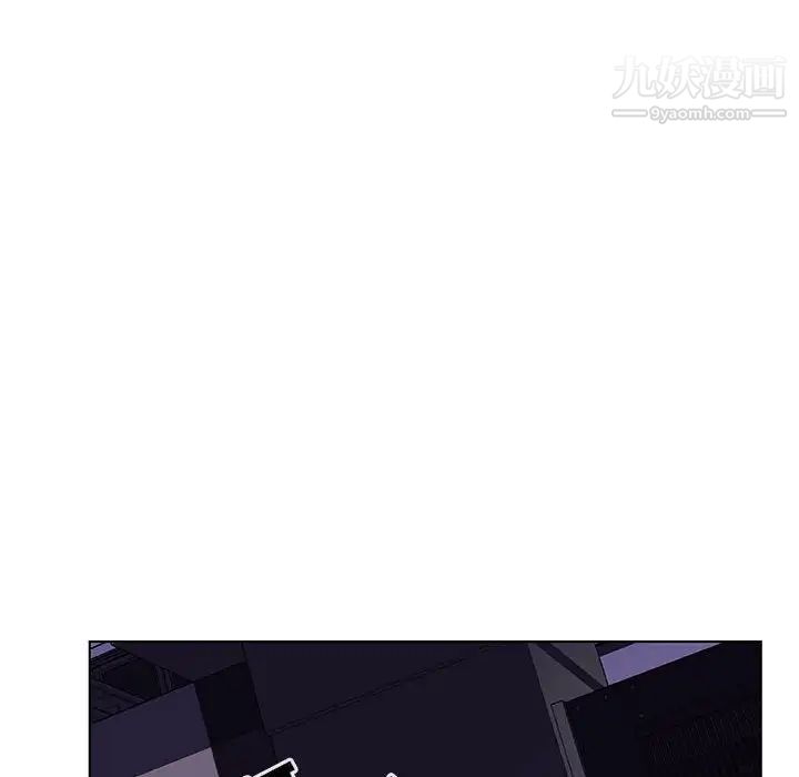 《与上司的密约》漫画 第45話