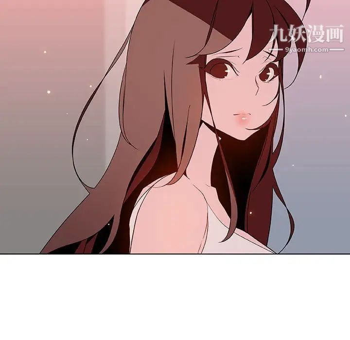 《与上司的密约》漫画 第45話