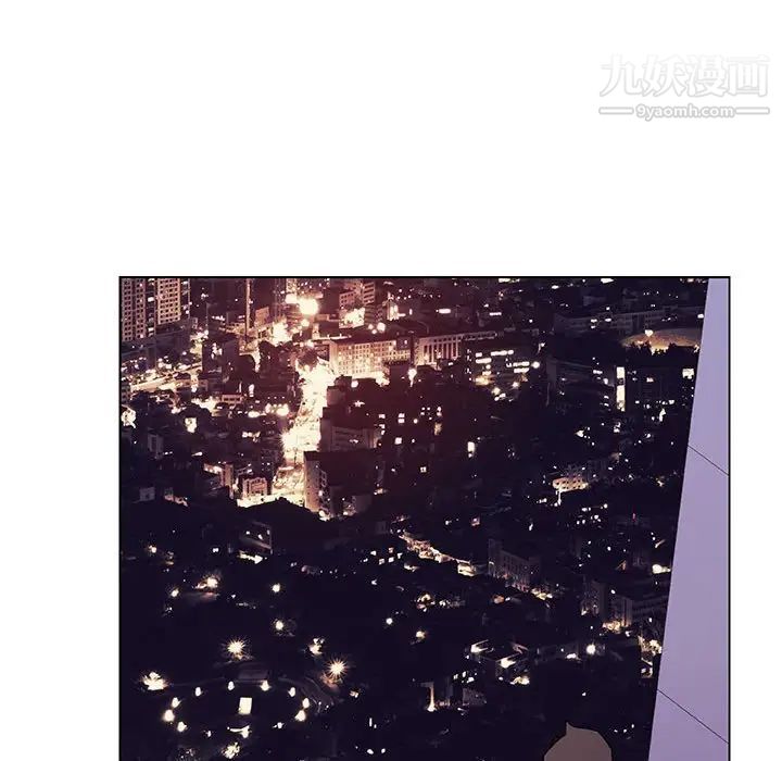 《与上司的密约》漫画 第45話