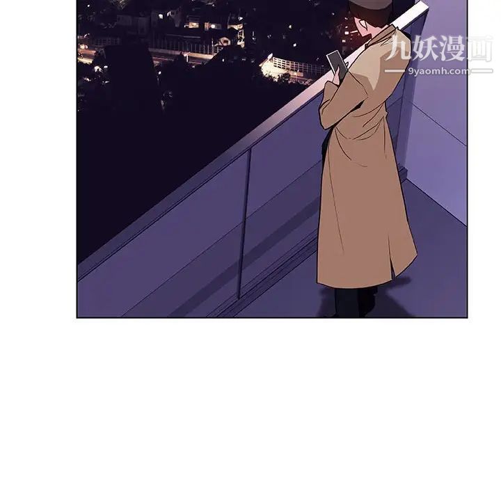 《与上司的密约》漫画 第45話