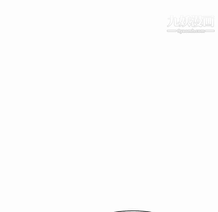 《与上司的密约》漫画 第45話
