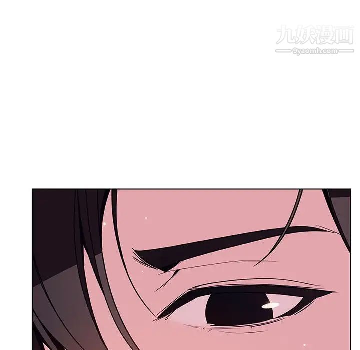 《与上司的密约》漫画 第45話