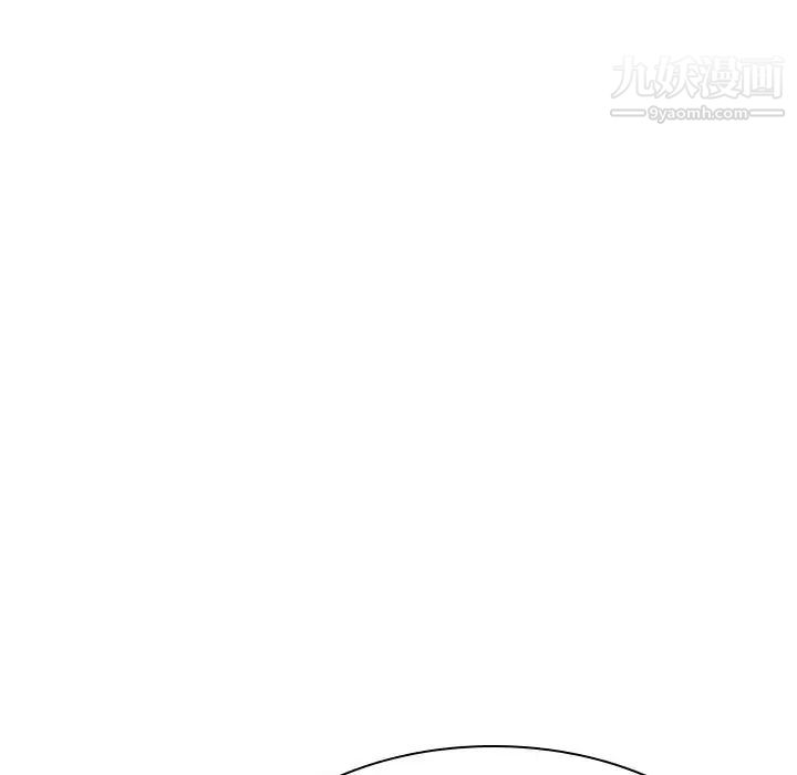 《与上司的密约》漫画 第45話