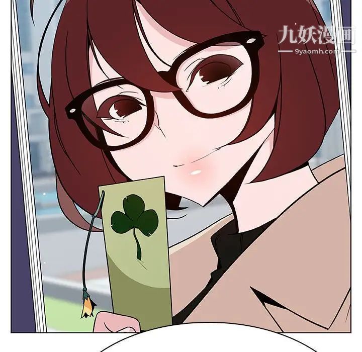 《与上司的密约》漫画 第45話