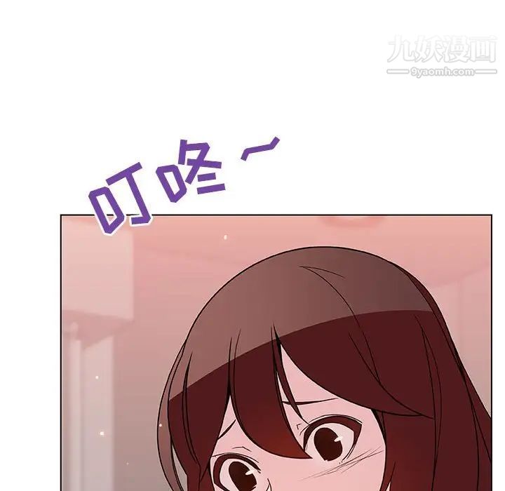《与上司的密约》漫画 第45話