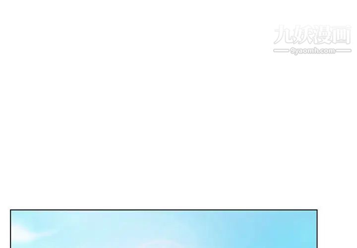 《与上司的密约》漫画 第46話