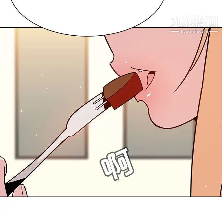 《与上司的密约》漫画 第46話