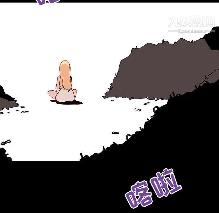 《与上司的密约》漫画 第46話
